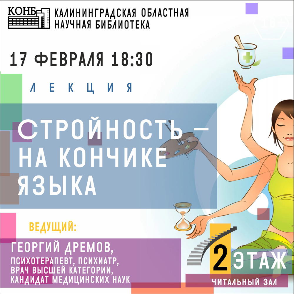 Георгий Дрёмов