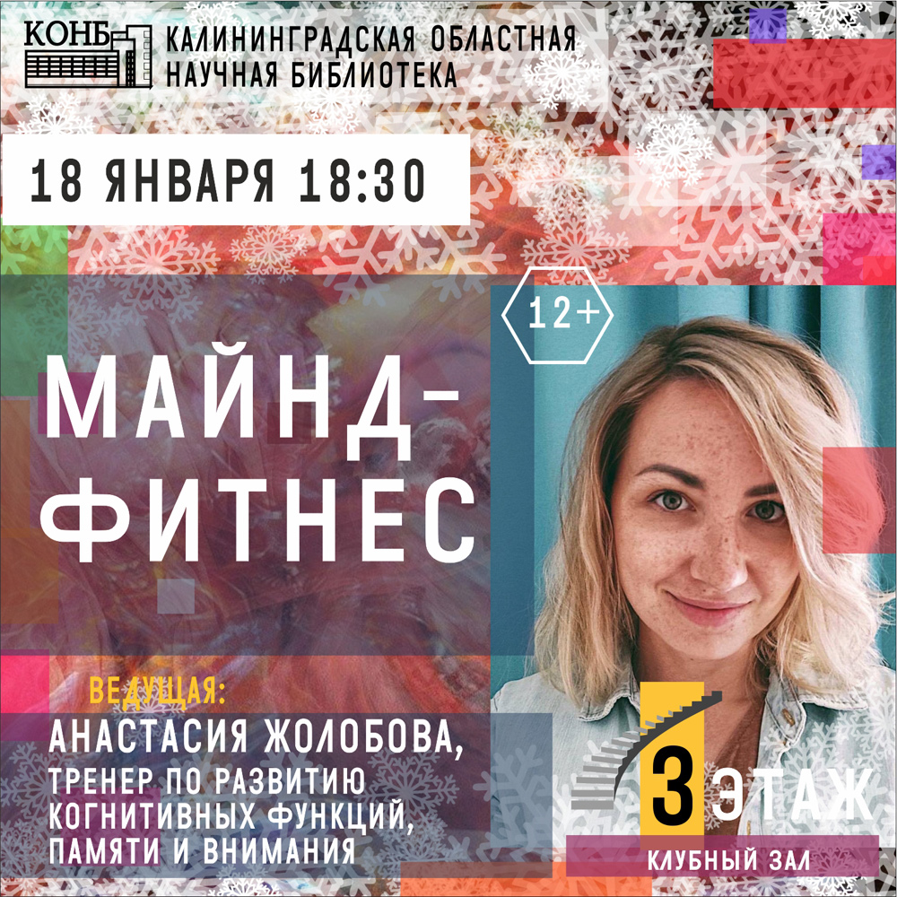 Анастасия Жолобова