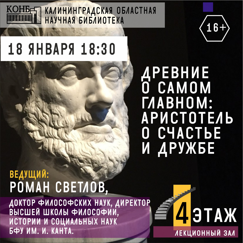 Роман Светлов