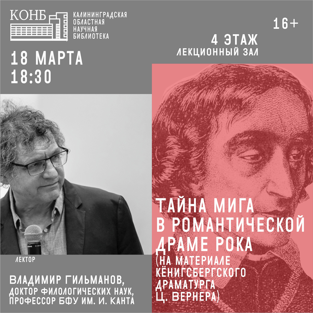 Владимир Хамитович Гильманов