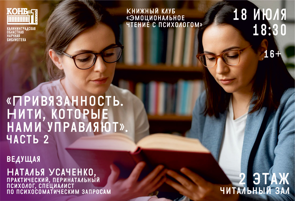 Нити