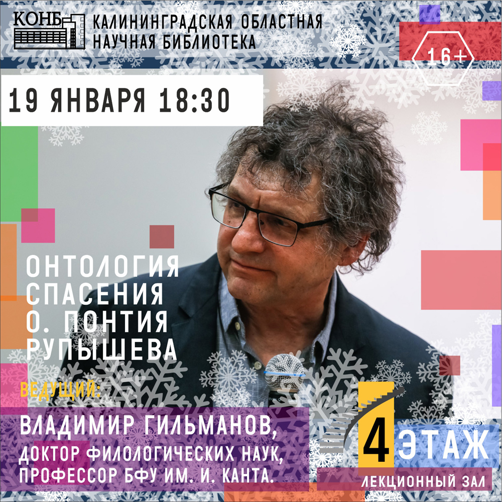 Владимир Хамитович Гильманов