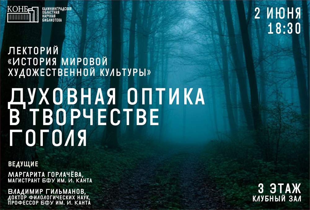 Владимир Хамитович Гильманов