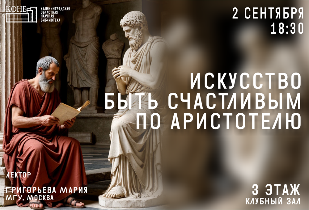 Музыкальный вечер. Константин Паустовский