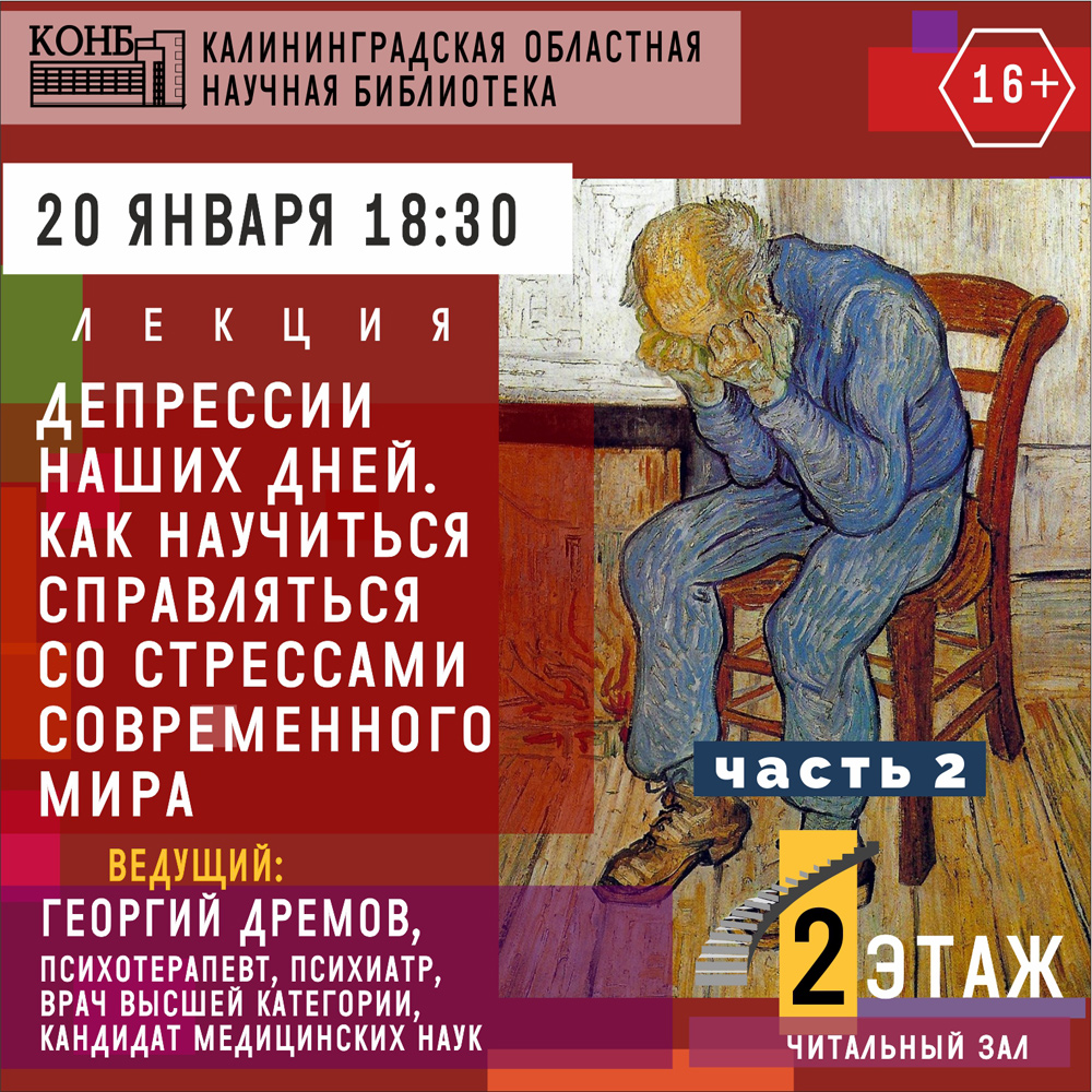 Георгий Дрёмов