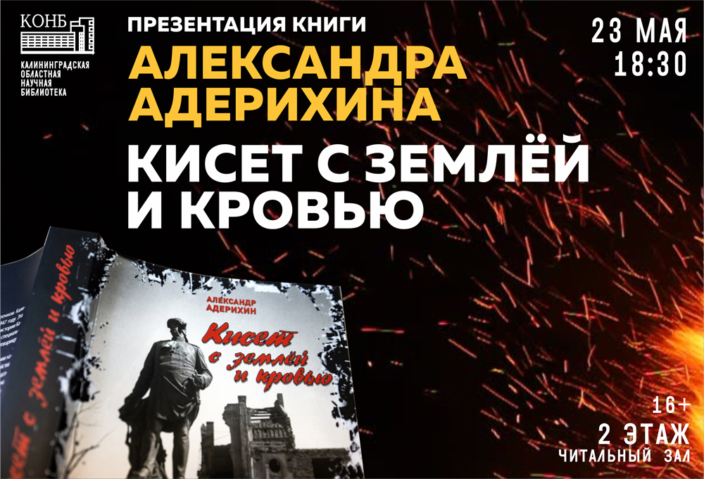 Кисет