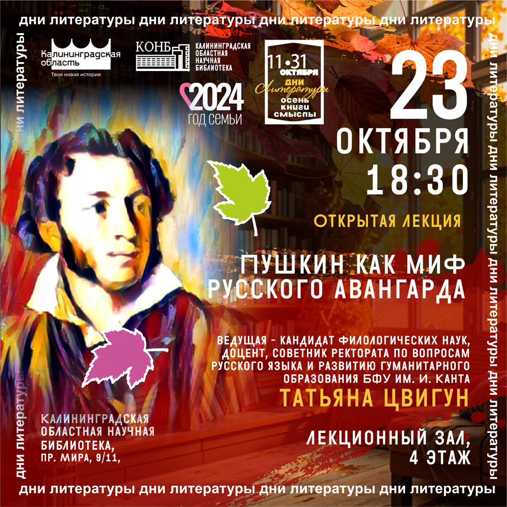 Татьяна Цвигун