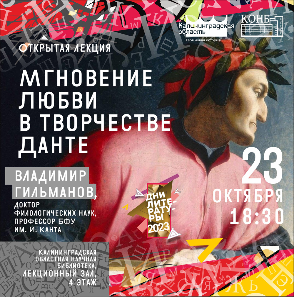 Владимир Хамитович Гильманов