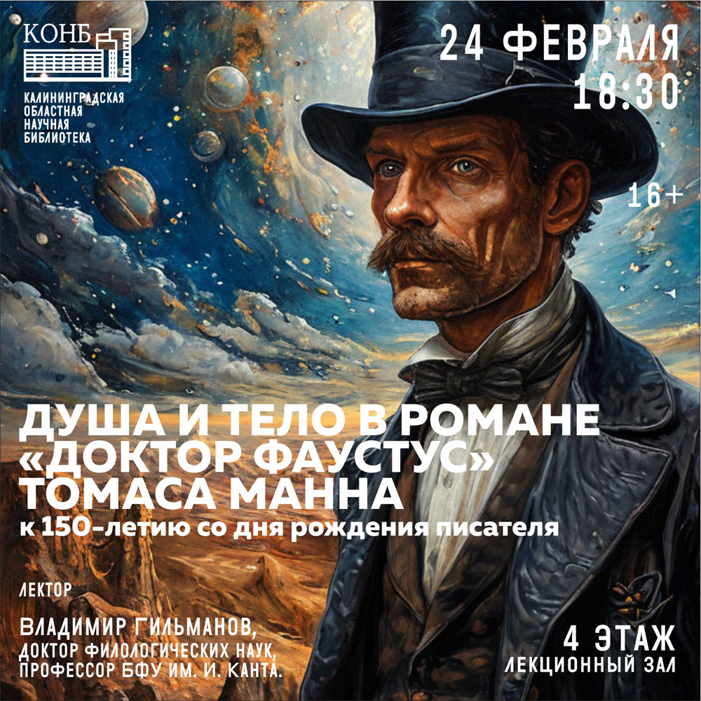 Владимир Гильманов