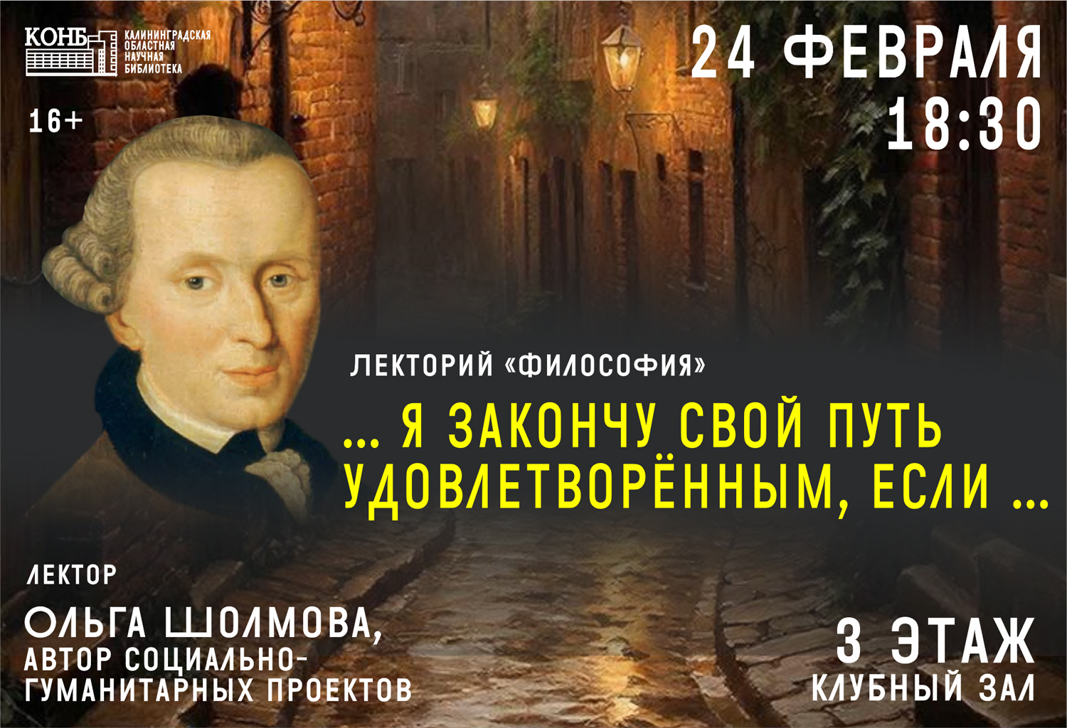 Ольга Шолмова