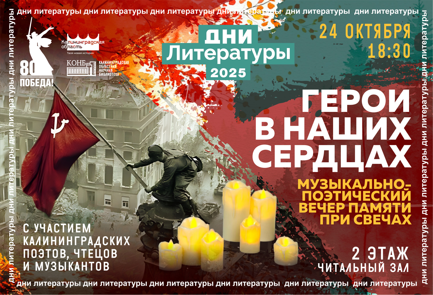 Лев Толстой Война и мир