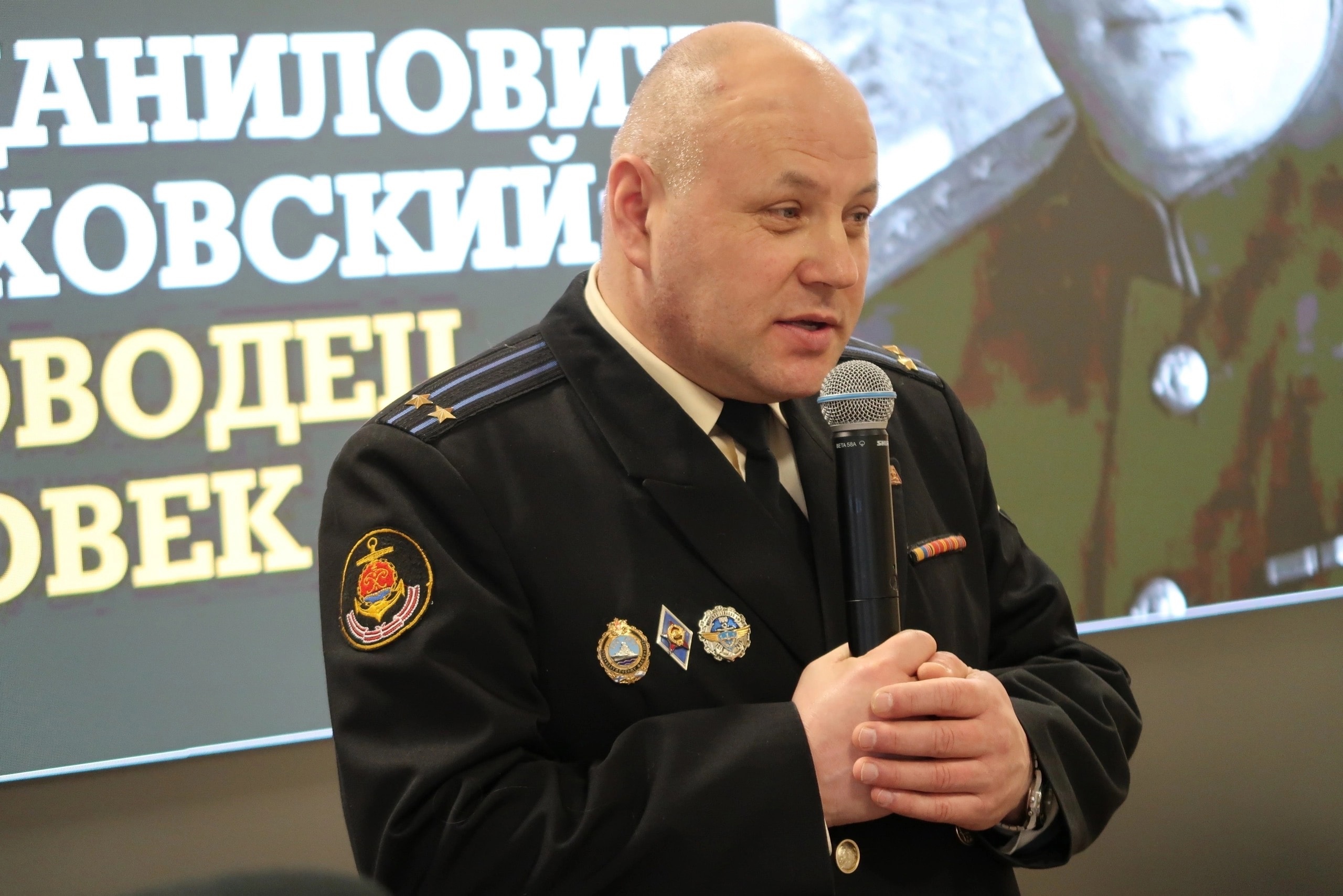 И.Д.Черняховский