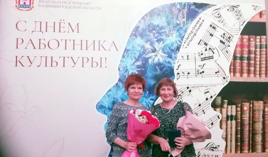 День работников культуры: в регионе чествовали представителей творческих профессий