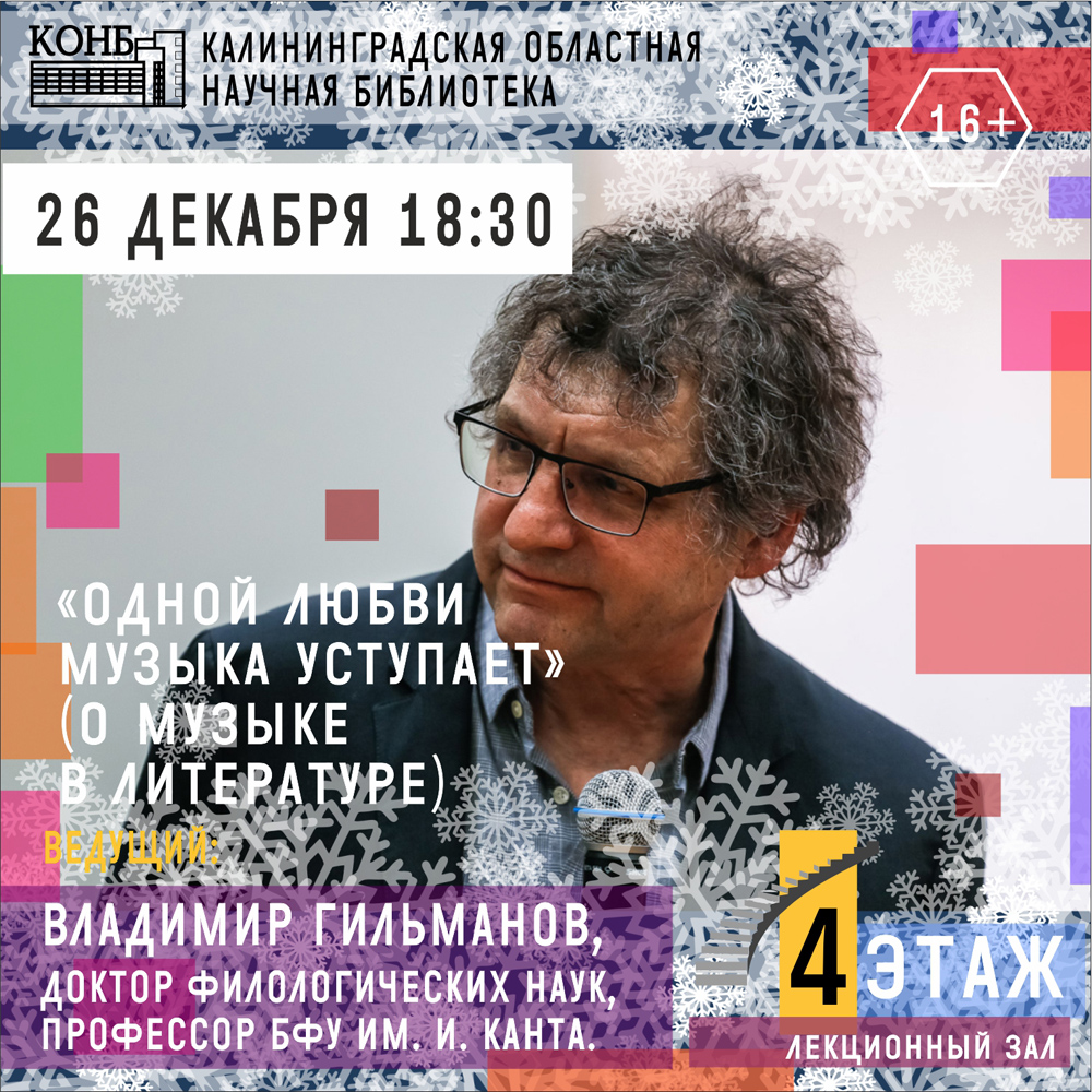 Владимир Хамитович Гильманов