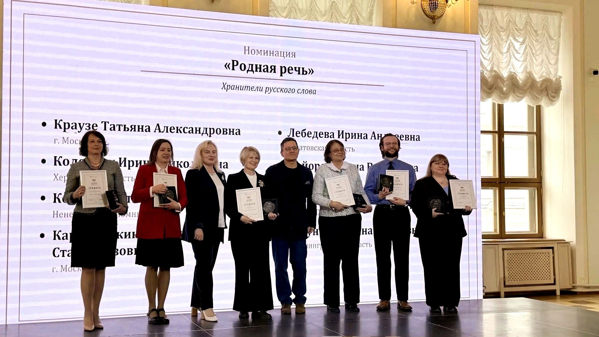 Библиотекарь Калининградской областной научной библиотеки Екатерина Тикун удостоена высокой профессиональной награды