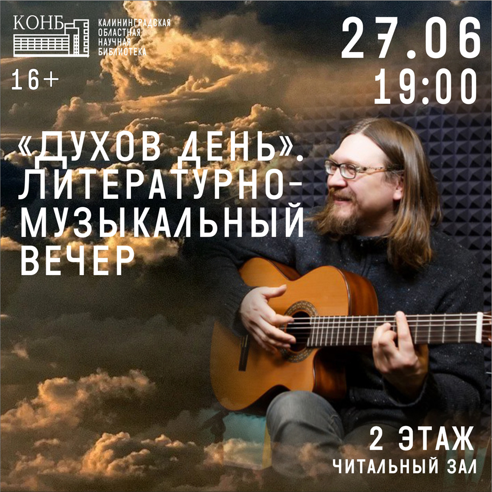 Максим Коробов