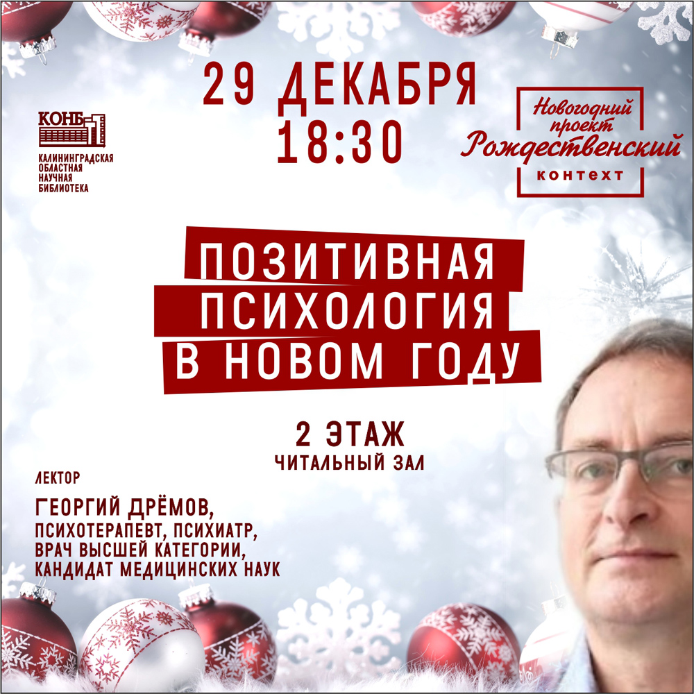 Георгий Дрёмов