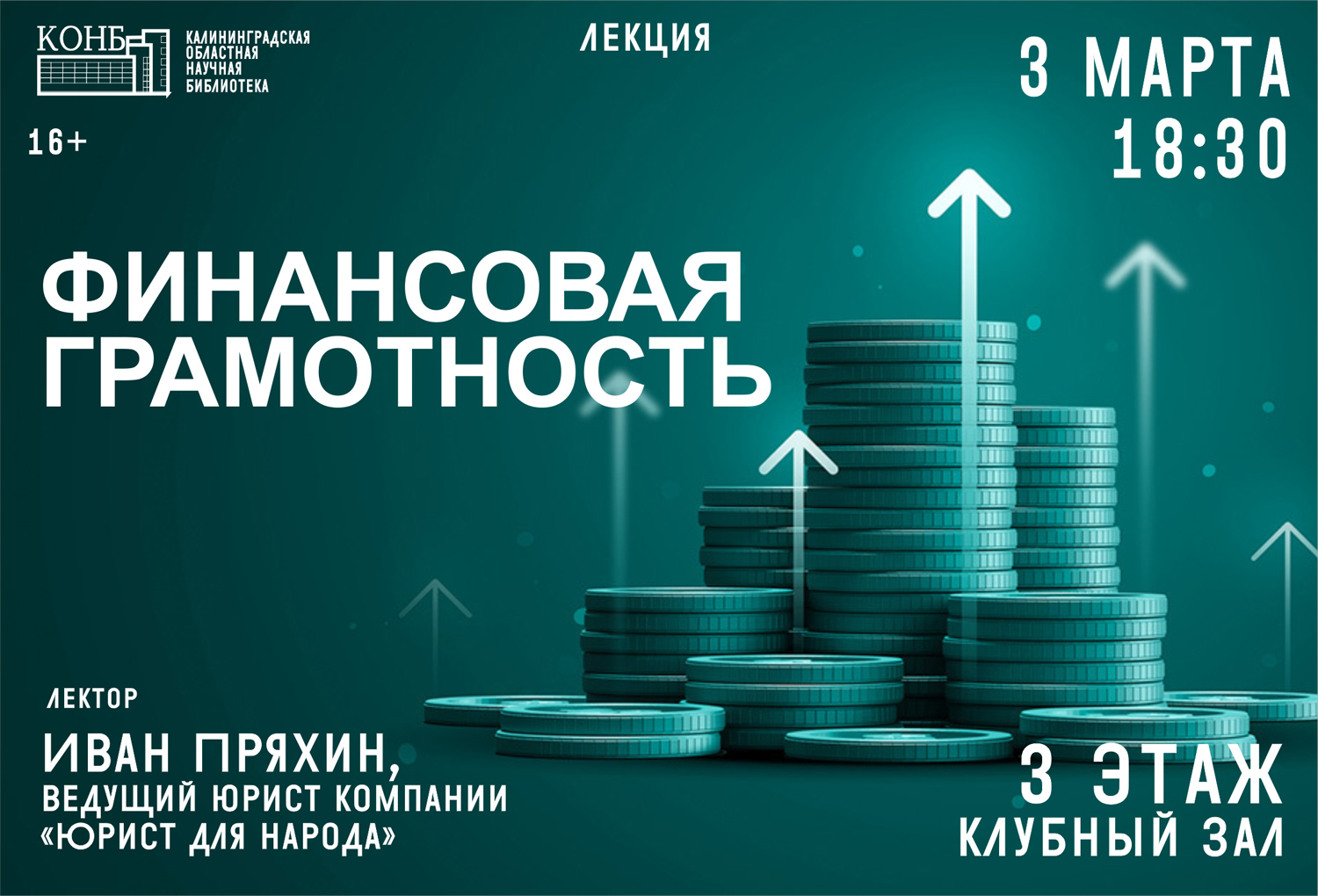 Кредитные карты и кредиты: Как правильно использовать кредитные карты и управлять долгами