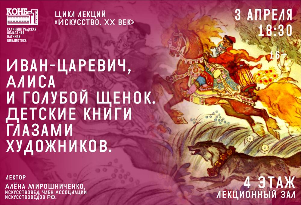 Николай Кочергин