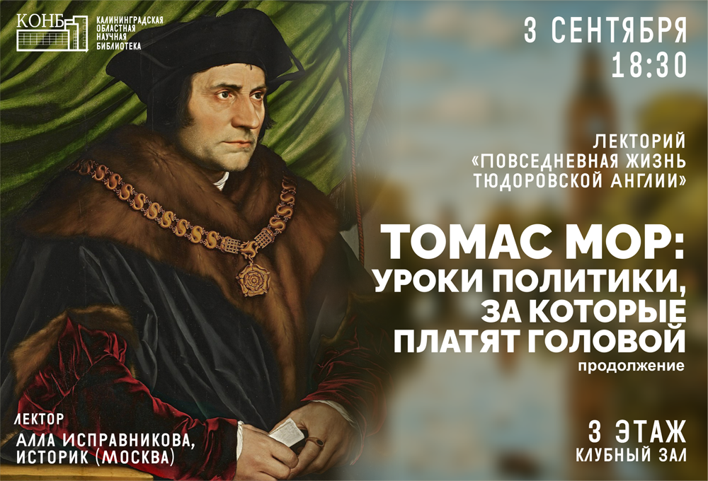 Музыкальный вечер. Константин Паустовский