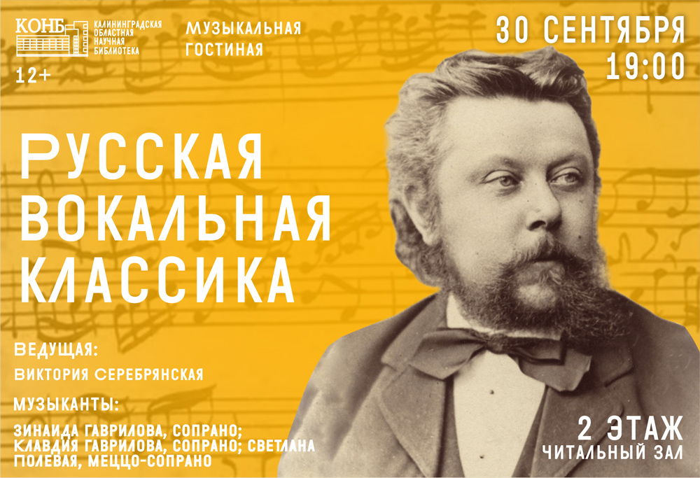 Карелл Готт