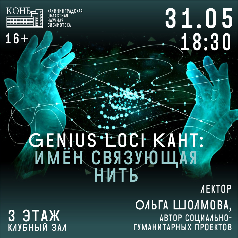 Ольга Шолмова