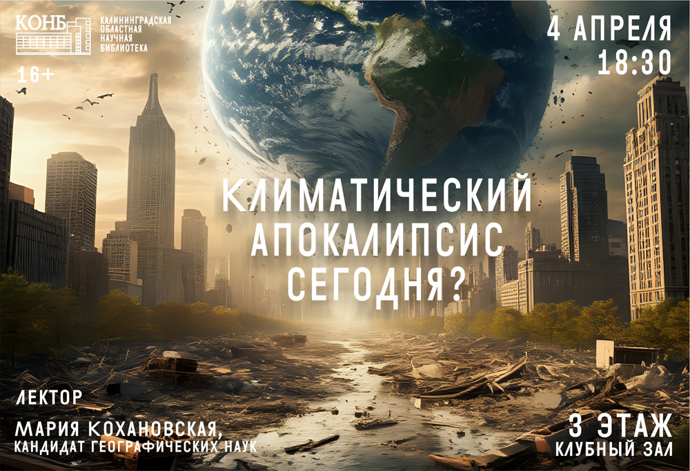 Кохановская
