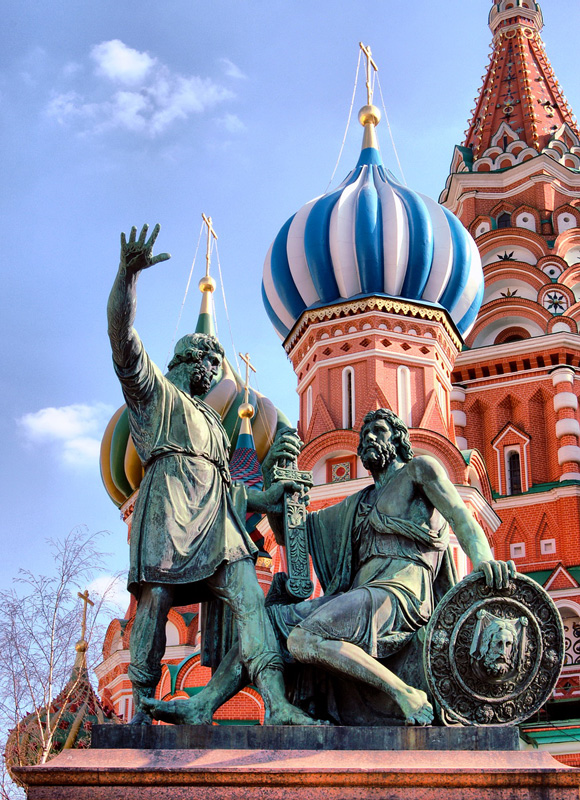День народного единства