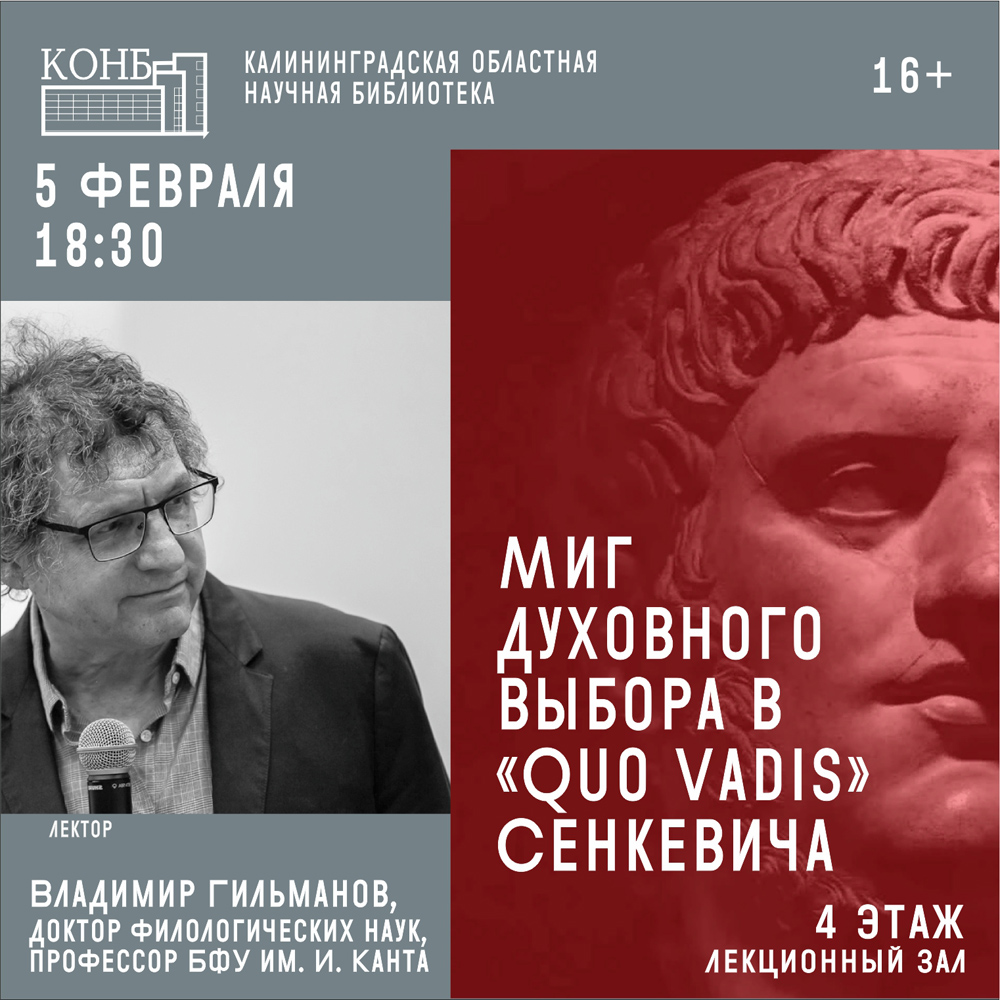 Владимир Хамитович Гильманов