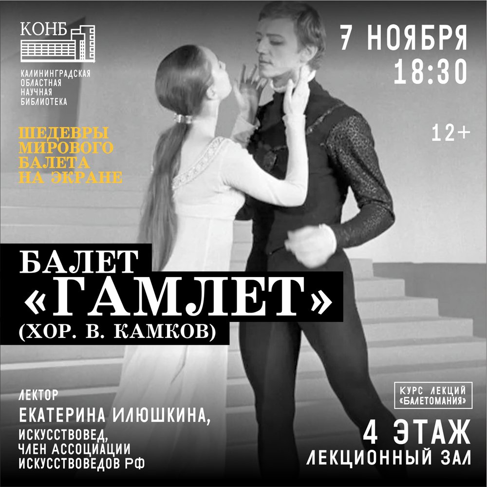 Георгий Дрёмов