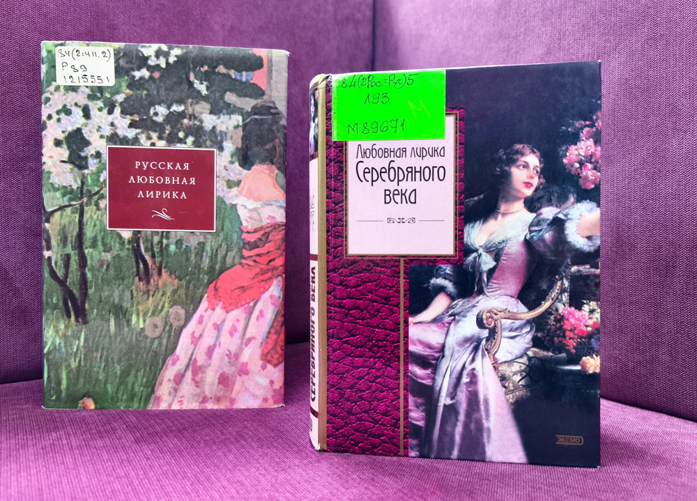 Вечные темы – на книжной выставке Калининградской областной научной библиотеки
