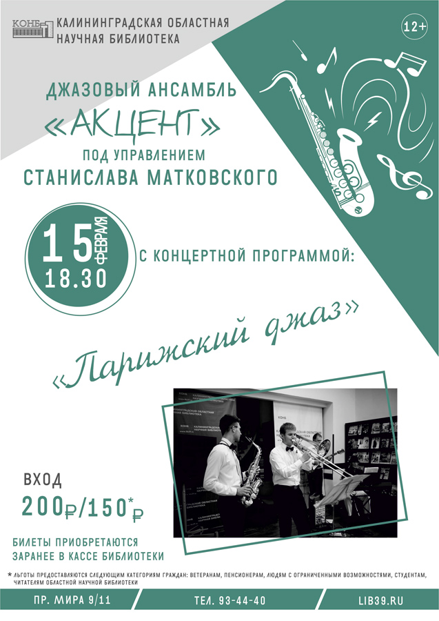 Матковский