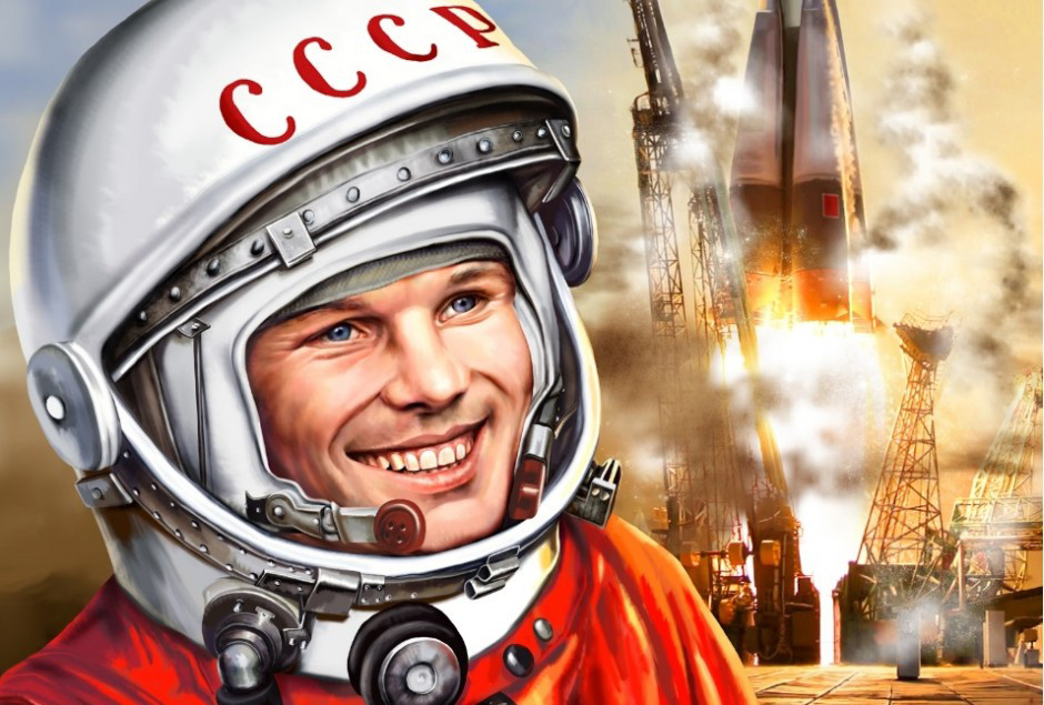 Юрий Гагарин