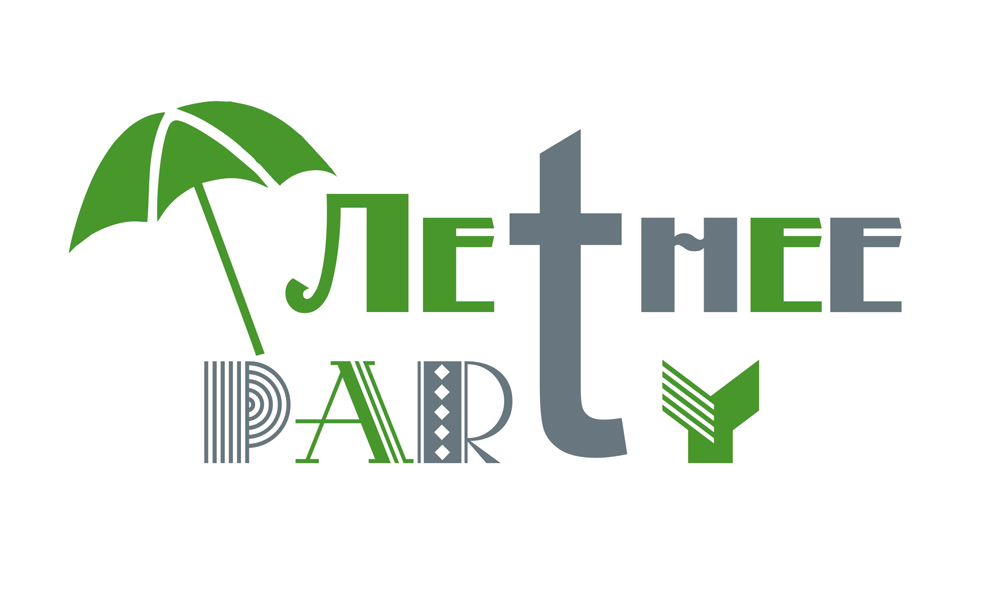 Летнее Party