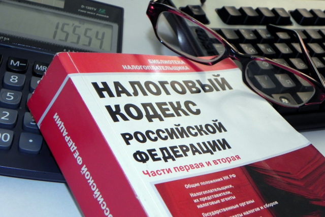 Экспресс-консультации по налоговому законодательству