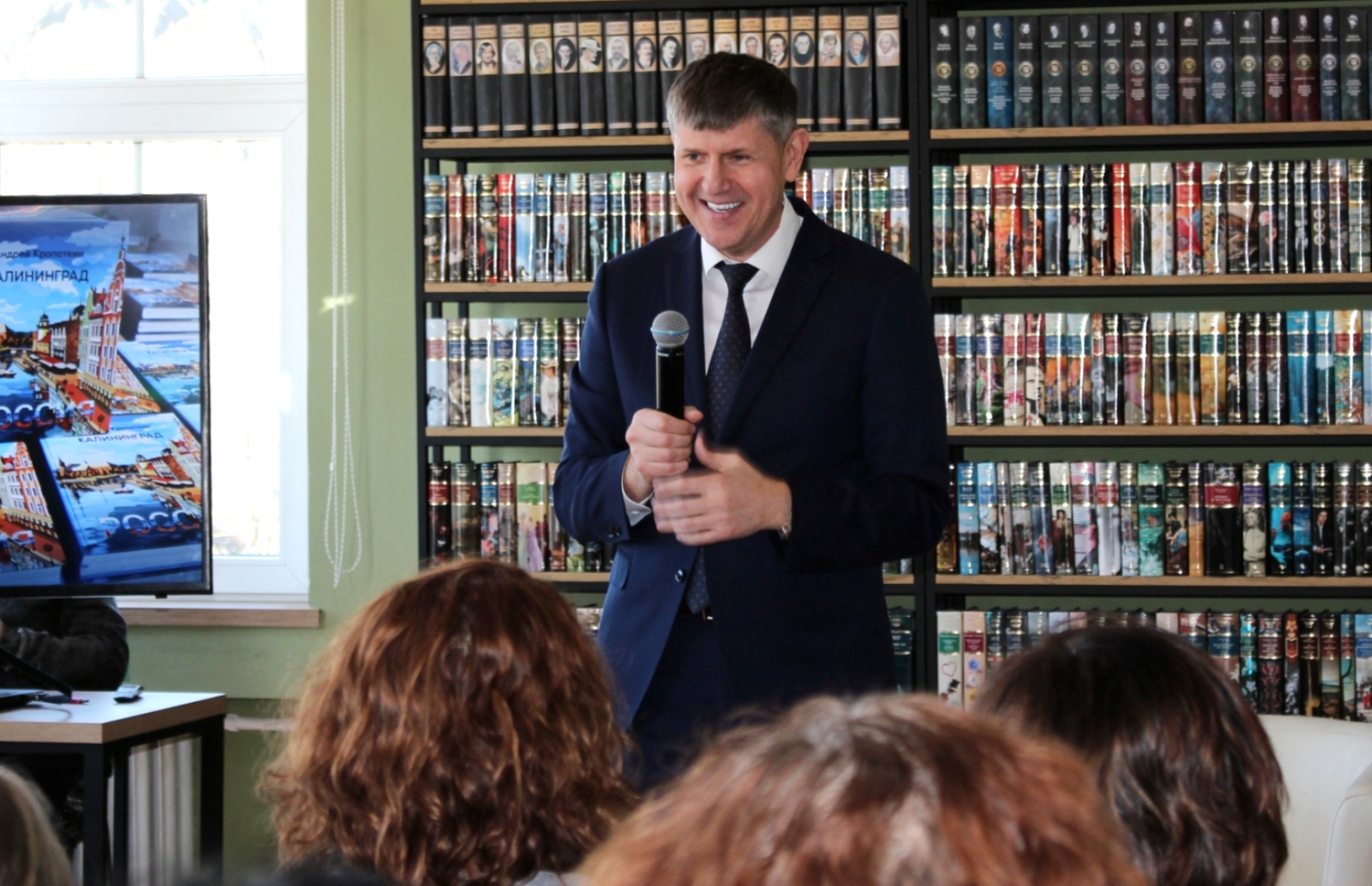 В научной библиотеке состоялась презентация новой книги Андрея Кропоткина Калининград. Россия