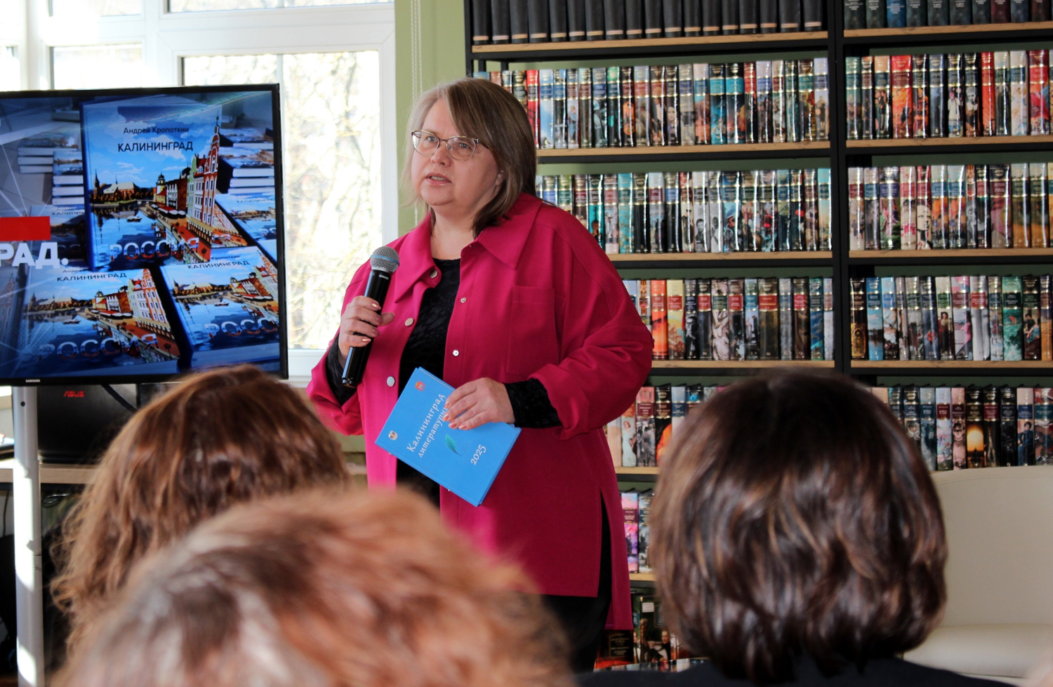 В научной библиотеке состоялась презентация новой книги Андрея Кропоткина Калининград. Россия