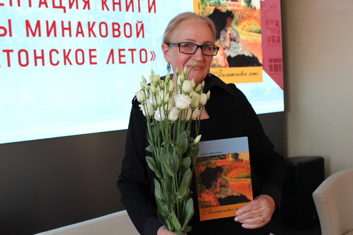 Балатонское лето