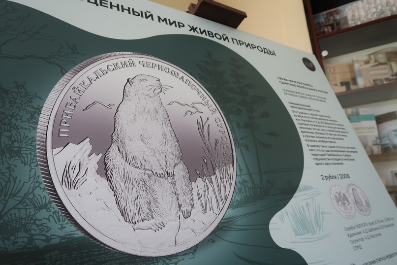 Банк России