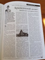 Библиотечное дело. № 9'14