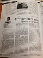Библиотечное дело. № 9'14