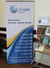 Библионочь. Видеоперекличка