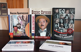 Книги, подаренные М.Э. Кравчинским