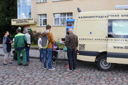 Библиобус Калининградской областной научной библиотеки