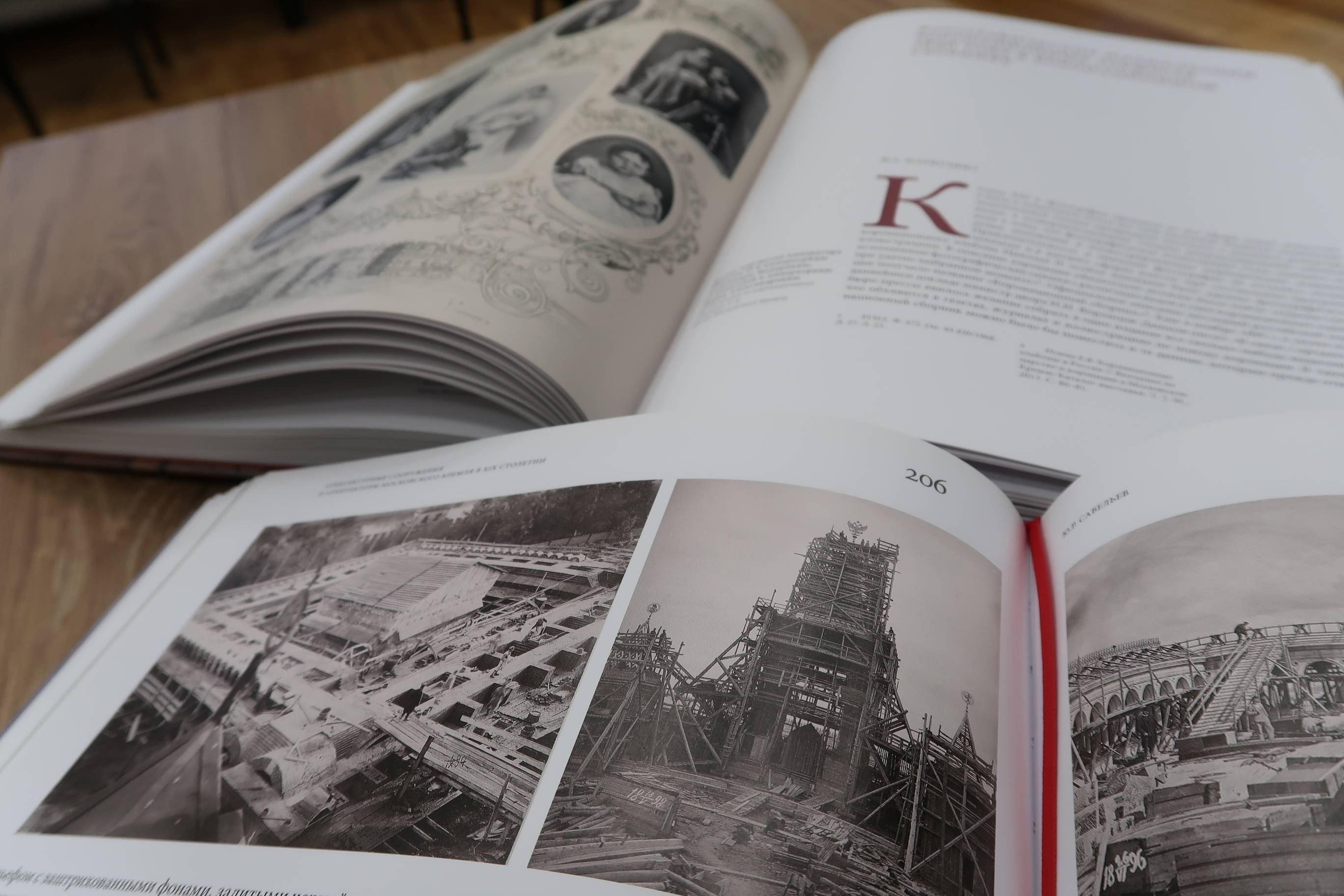 Книгодарение