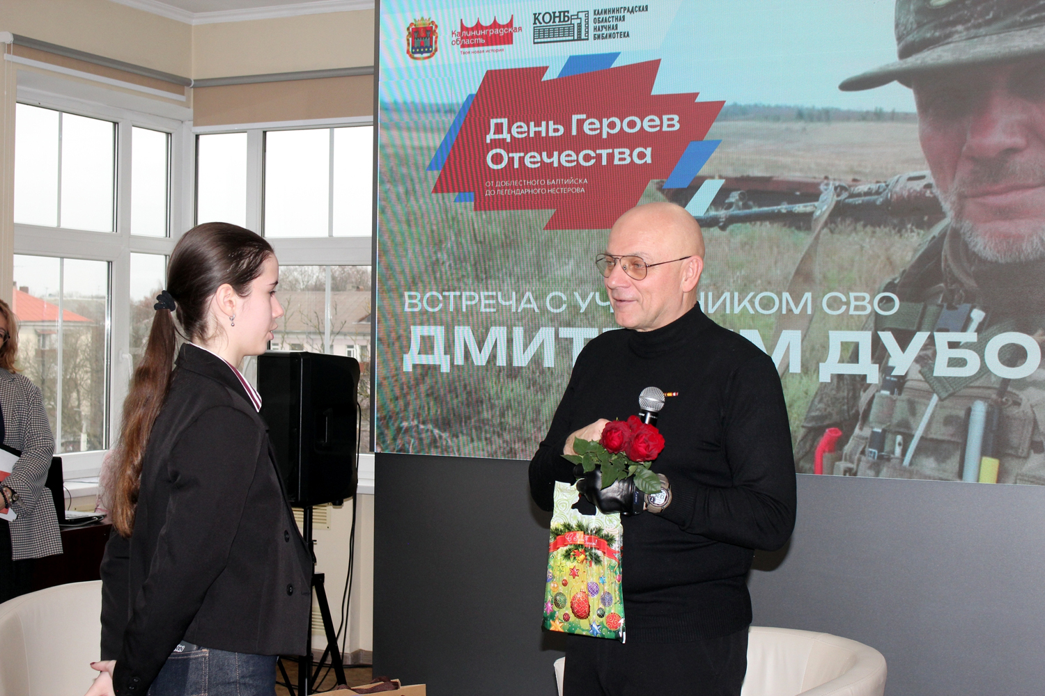 В библиотеке прошла встреча с участником специальной военной операции Дмитрием Дубом