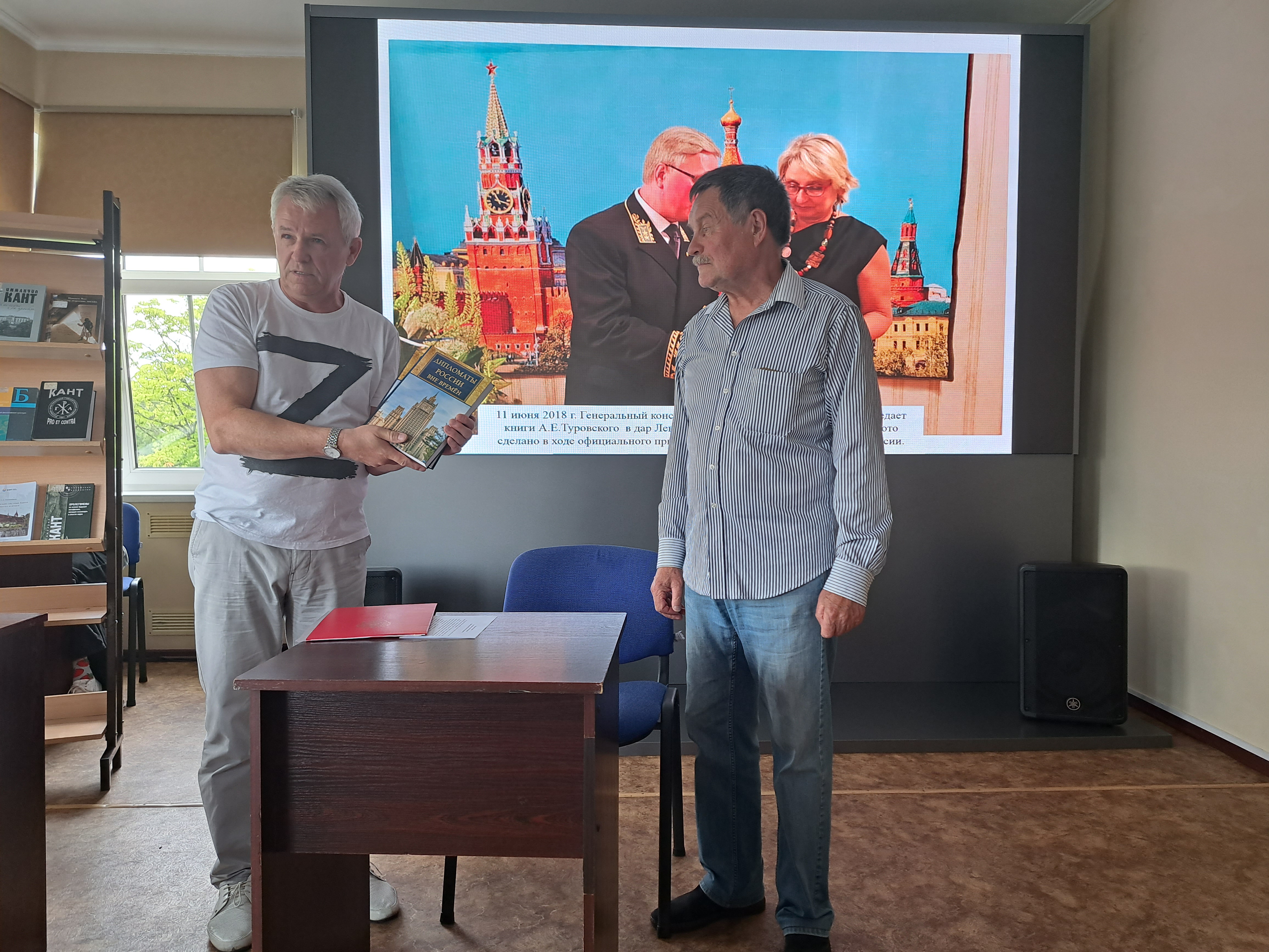 Клуб краеведов