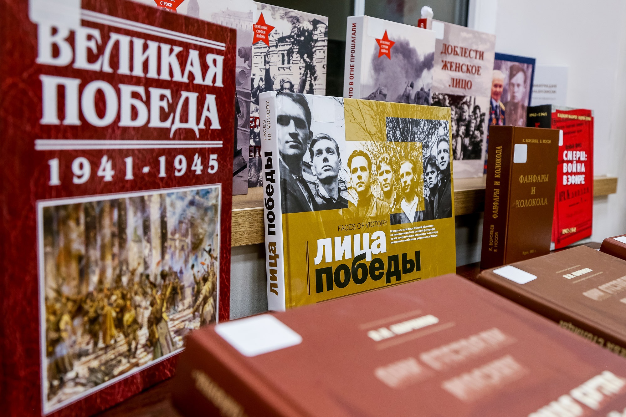 Дни литературы