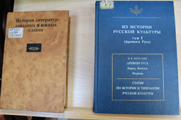 Выставка к Дню славянской письменности и культуры 