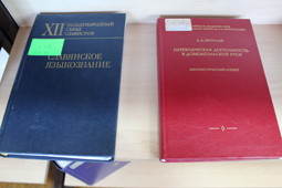 Выставка к Дню славянской письменности и культуры 